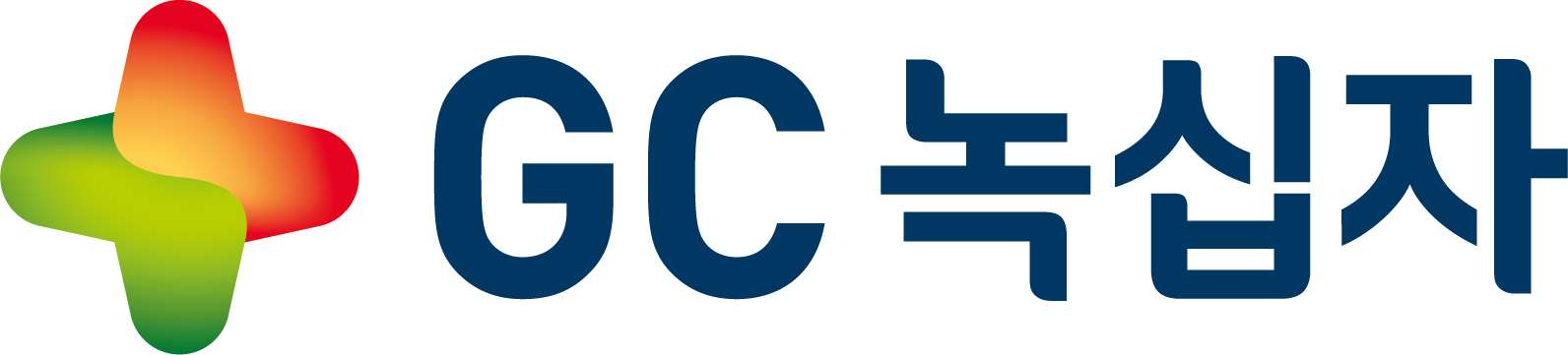 GC녹십자.png